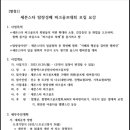 탐랑성