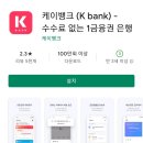 케이 (K) 이미지