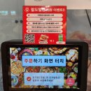 팔도갈비찜 | [마곡맛집/팔도밀방] 발산역 저녁맛집 '팔도목뼈살찜 한상' 후기