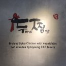 두찜범서점 네이버블로그