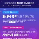 오륜동풋살장 풋살장 Daum카페