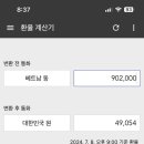 원세탁소 이미지