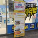 룩플레이스視所안경 | 시흥 배곧 안경점 추천, 오늘의안경 새학기특가, 검안 제대로 받은 후기