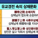 상제천 이미지