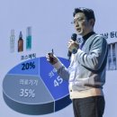 진텍바이오 바이오타임즈