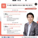 월든영어학원