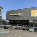 곤지곤지남통점 네이버블로그