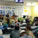 어울림무료급식소 이미지