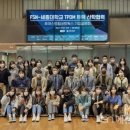 (주)퓨처네트웍스 이미지