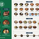 신림반점 이미지