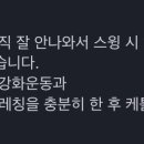 솔핏PT 이미지