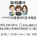 에스케이동원부원점 네이버블로그