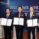 포스코홀딩스㈜ 이미지