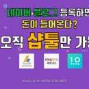 데이러블 이미지