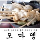 비엠에프