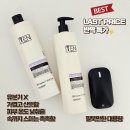 디비유통 | 텐싸 에센셜 수분토너 대용량 후기모음. 무조건 1-2개 쟁이세요.