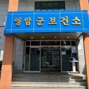 영암군치매안심센터 이미지