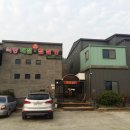 육모정찜질방 이미지