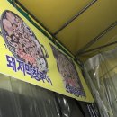 열라곱창 이미지