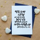 그사랑공방 이미지
