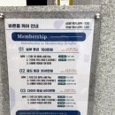 바른운동센터 이미지