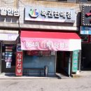 대산읍 구진로 이미지