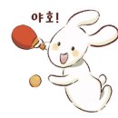 김포탁구클럽