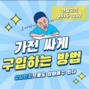 한미렌탈 이미지