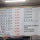 김가막창