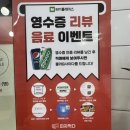 [군산 피자 맛집] 1인 피자로 부담 없이 먹기 좋은 가성비 피자 맛집 피자먹다 나운점 후기