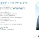 새부산간호학원
