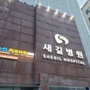 (주)새길 이미지