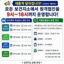 사천보건지소 뉴스핌
