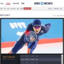 스피드스케이트장 이미지