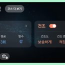 압구정세탁 이미지