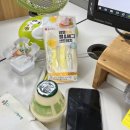 신우문구사 | 행복한 8월 마무리