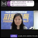 피움협동조합 이미지