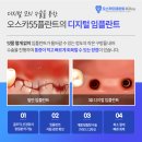 55플란트치과의원 이미지