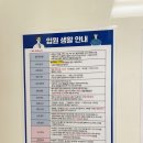 청라여성병원 | 청라여성병원 제왕절개 병동 생활 후기(1인실/식사/내부시설)