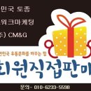 엠앤지