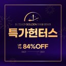 씨유 청주우미린중앙점 | 수원 카펜터홈, 가구 세일 라스트 찬스