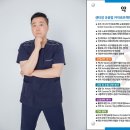 바른자세힐링센터 네이버블로그