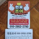 ✅ 세종시 헌옷 수거 후기 | 집에서 편하게 돈 벌기!
