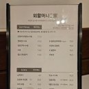 외할머니가 인동점 이미지