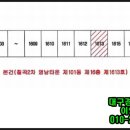 영남2차아파트 이미지