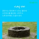 신진상수도 이미지