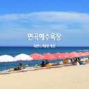 미리내펜션 이미지