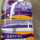 그루나루편의점