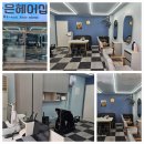 하은약품 네이버블로그