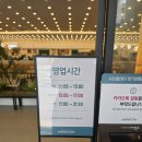 샤브올데이 경기양평점 망고 시즌 후기 (주차, 웨이팅 꿀팁)